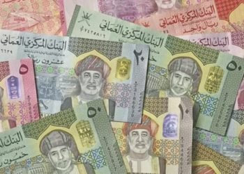 طرح إصدار جديد من سندات التنمية الحكومية بقيمة 80 مليون ريال عُماني