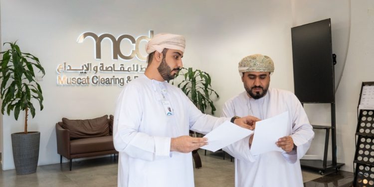 “مسقط للمقاصة والإيداع” تطلق “الحسابات المجمعة” لخدمة المستثمرين