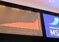 20 مليون ريال إجمالي أرباح شركات التأمين المدرجة ببورصة مسقط في 6 أشهر
