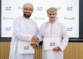 إطلاق منصة لإدارة الأداء المؤسسي بالذكاء الاصطناعي