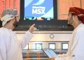 بورصة مسقط: قيمة التداول ترتفع بنسبة 9.9 %