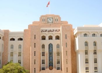20 مليون ريال عُماني إجمالي قيمة أذون الخزانة الحكومية