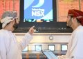 بورصة مسقط: صافي الاستثمار غير العماني يرتفع بنسبة 2.59 %