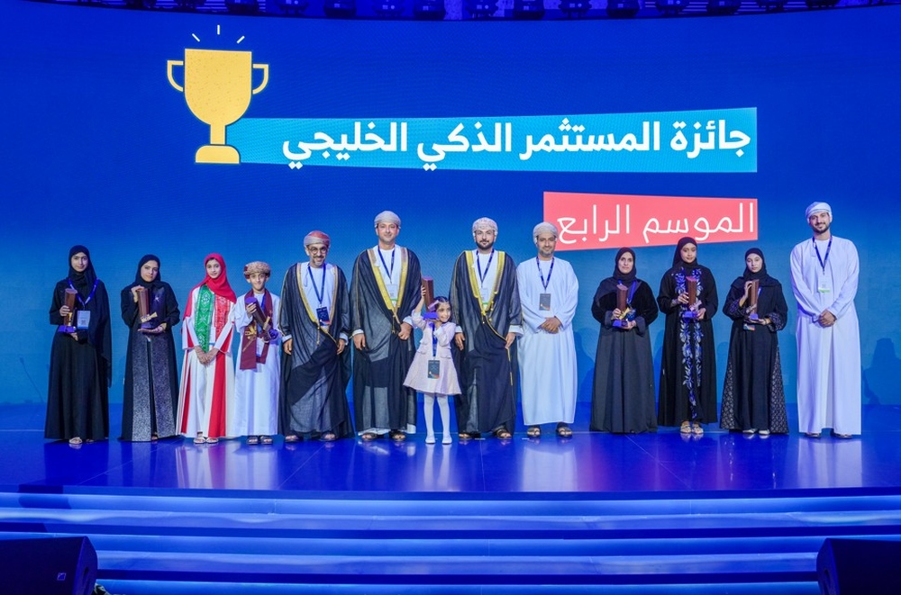 سلطنة عُمان تحصد 11 جائزة في الموسم الرابع لجائزة المستثمر الذكي الخليجي