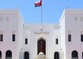 سلطنة عُمان تدين الأنشطة الاستيطانية الإسرائيلية في الضفة الغربية المحتلة