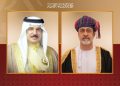 جلالة السُّلطان يتلقّى اتصالًا هاتفيًّا من ملك البحرين
