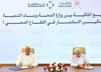 “الصحة” توقّع على مذكرتي تعاون لتمكين الاستثمار في القطاع الصحي