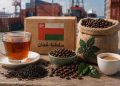 واردات الشاي والبن في سلطنة عُمان تتجاوز 49 مليون ريال عُماني