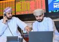 قيمة التداول ببورصة مسقط تتجاوز 6.9 مليار ريال عُماني بنهاية يونيو