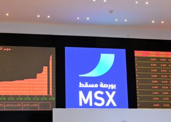 بورصة مسقط: قيمة التداول تنخفض بنسبة 19.68 %