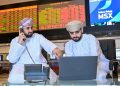 نمو تداولات بورصة مسقط في يوليو إلى 920.9 مليون ريال