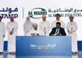 توقيع 10 اتفاقيات لتوطين تصنيع مكونات المحولات الكهربائية في سلطنة عُمان