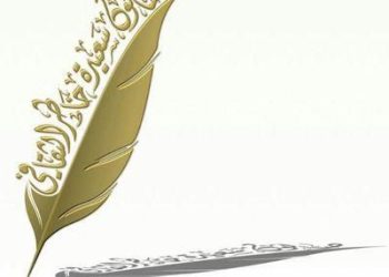 الأحد المقبل.. صالون “سعيدة خاطر” يحتفي بإرث الشاعرة الراحلة عائشة  الجامعية بالنادي الثقافي