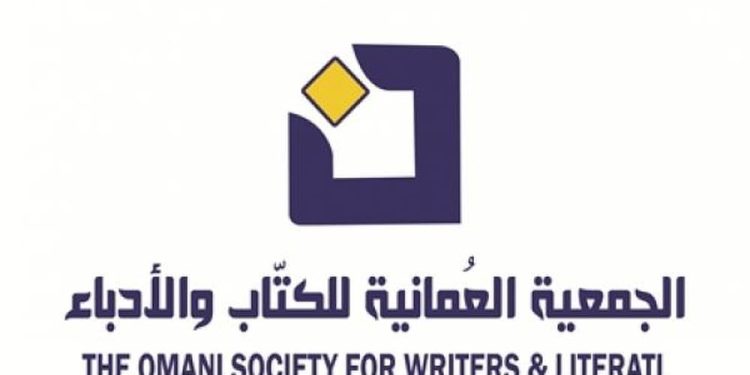 “الكتاب والأدباء” تنظم جلسة ثقافية حول مؤلفات سعيد بن سليم الكثيري