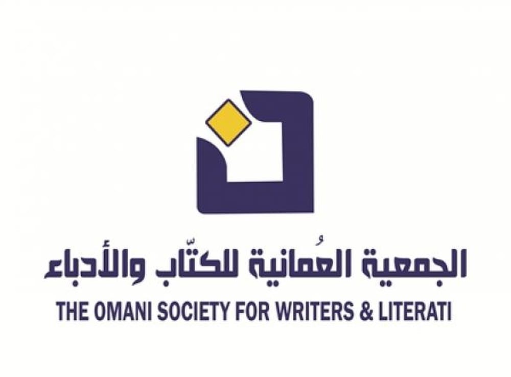 “الكتاب والأدباء” تنظم جلسة ثقافية حول مؤلفات سعيد بن سليم الكثيري