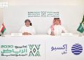 سلطنة عُمان توقّع عقد مشاركتها رسميًا في “إكسبو 2030 الرياض”