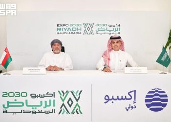 سلطنة عُمان توقّع عقد مشاركتها رسميًا في “إكسبو 2030 الرياض”