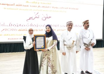 بالأسماء.. تكريم الفائزين بجائزة الإبداع الأدبي لطلبة المدارس في مسقط