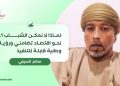 لماذا لا نمكن الشباب؟.. نحو اقتصاد تضامني ورؤية وطنية قابلة للتنفيذ