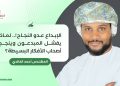 الإبداع عدو النجاح!.. لماذا يفشل المبدعون وينجح أصحاب الأفكار البسيطة؟