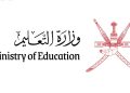 بيان من “التعليم” بشأن التحديات الفنية في خدمة تحويل الطلبة