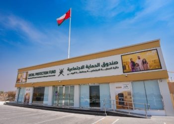 أكثر من 38 ألف مستفيد من منافع الحماية الاجتماعية بمحافظة البريمي