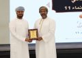 تكريم بنك مسقط تقديرًا لدوره في دعم “جمعية النور” وتمكين الأشخاص المكفوفين