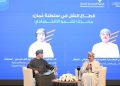 المعولي: الموانئ العُمانية أمام فرصة استراتيجية لتوسيع إعادة التصدير وجذب خطوط الشحن العالمية