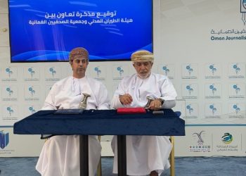 هيئة الطيران المدني والجمعية العمانية للصحفيين توقعان مذكرة تعاون