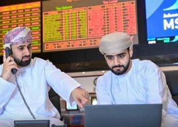 بورصة مسقط: قيمة التداول ترتفع بنسبة 4.7 %