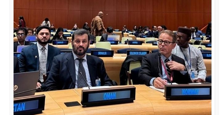 سلطنة عُمان تؤكد على التزامها بالجهود الدولية الرامية إلى مكافحة العنصرية في اجتماعٍ بنيويورك
