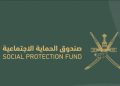 عاجل.. توضيح هام من صندوق الحماية الاجتماعية بشأن الحالة الصحية لأحد المواطنين