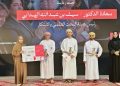 الإعلان عن المشروعات المتأهلة لمنتدى “مختبر الجدران المتساقطة” في برلين