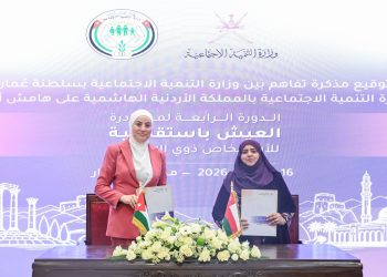 سلطنة عُمان والأردن توقعان مذكرة تفاهم تتعلق بتعزيز التعاون بمجالات التنمية الاجتماعية