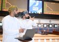 ارتفاع مؤشر بورصة مسقط بنهاية تداولات اليوم
