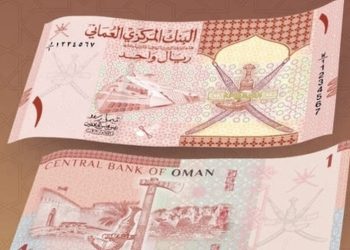 ارتفاع ارتفاع مؤشر سعر الصرف الفعلي للريال العُماني بنسبة 4.5%