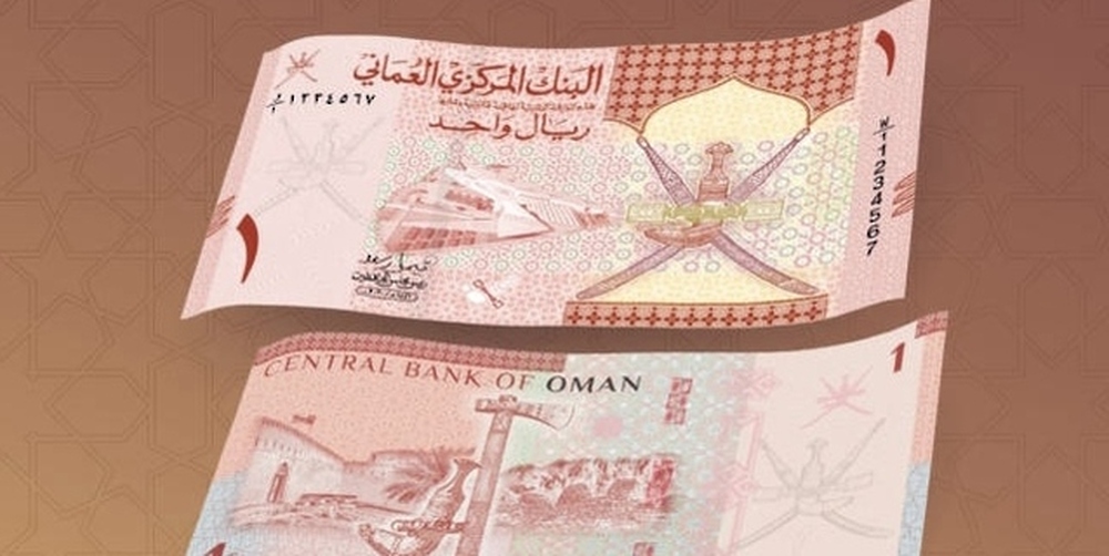 ارتفاع ارتفاع مؤشر سعر الصرف الفعلي للريال العُماني بنسبة 4.5%