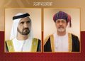 جلالة السلطان المعظم يُعزّي حاكم إمارة دبي