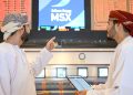 بورصة مسقط: صافي الاستثمار غير العماني يرتفع بنسبة 3 %