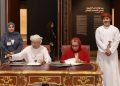المتحف الوطني يوقّع اتفاقية تعاون مع جمعية المرأة العُمانية بمسقط