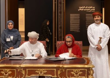 المتحف الوطني يوقّع اتفاقية تعاون مع جمعية المرأة العُمانية بمسقط