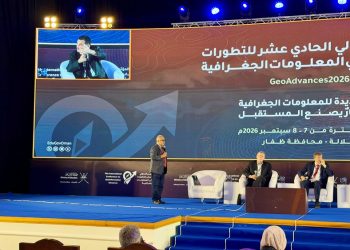 مؤتمر دولي يبحث مستقبل التقنيات الجيومكانية ويدشن “الأطلس التعليمي الرقمي لسلطنة عُمان” بصلالة