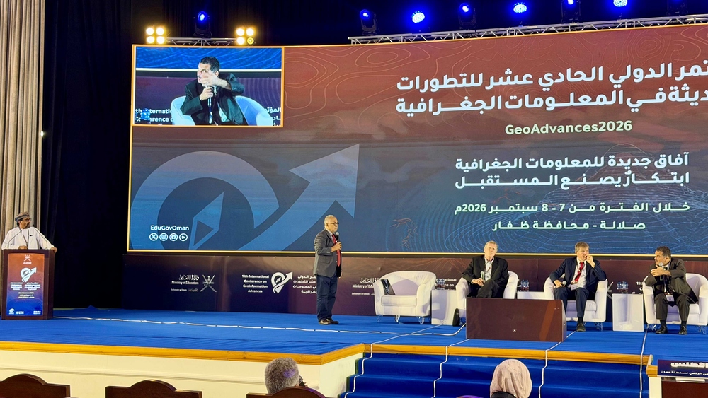 مؤتمر دولي يبحث مستقبل التقنيات الجيومكانية ويدشن “الأطلس التعليمي الرقمي لسلطنة عُمان” بصلالة