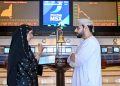 القيمة السوقية لبورصة مسقط تصعد إلى 38.9 مليار ريال