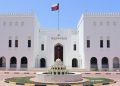 سلطنة عُمان تعرب عن استنكارها وإدانتها الشديدة لتعرض مكة المكرمة لاستهدافات إجرامية آثمة