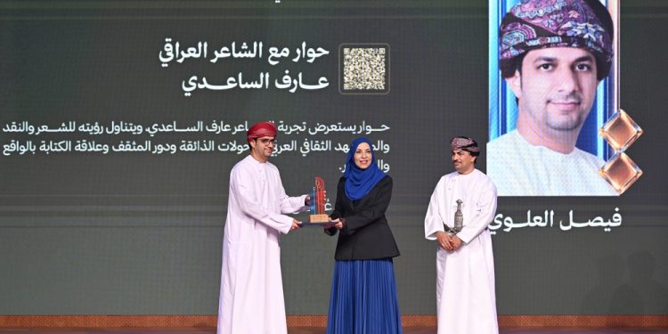 وزارة الإعلام تكرّم الفائزين بجوائز الإجادة الإعلامية لعام 2026