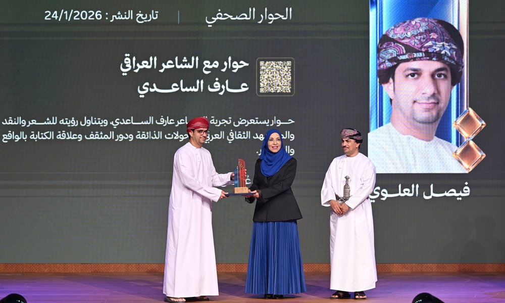 وزارة الإعلام تكرّم الفائزين بجوائز الإجادة الإعلامية لعام 2026