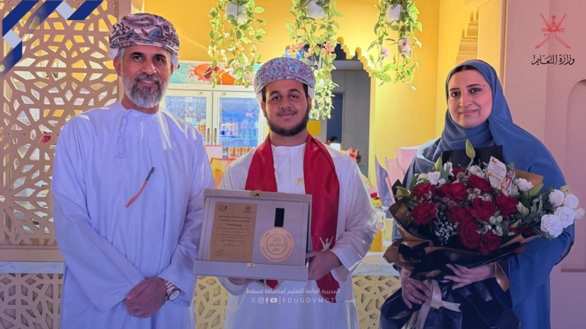 طالب عماني يتوج بالجائزة الذهبية في مسابقة أدبية خليجية