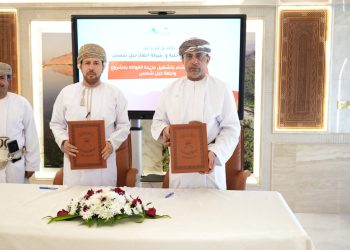 توقيع 33 عقدًا تنمويًا واستثماريًا في الداخلية بقيمة 8 ملايين ريال