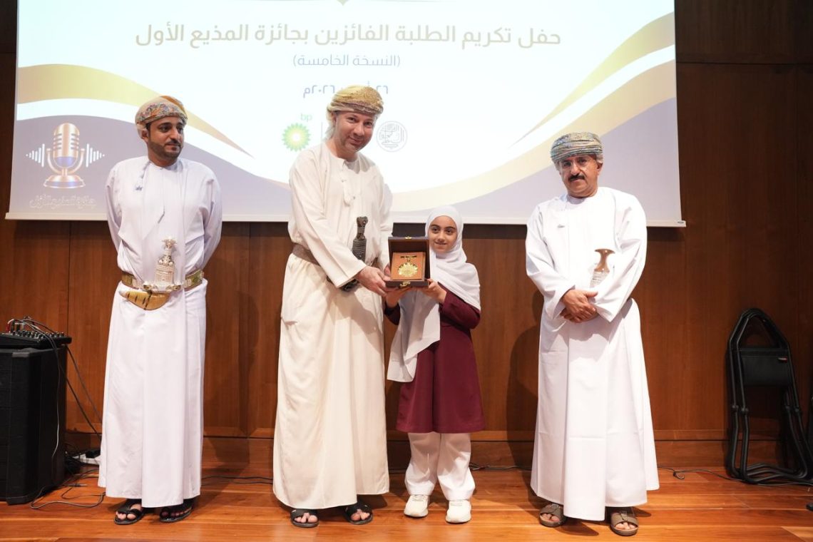 تعليمية مسقط تحتفي بتكريم الفائزين في النسخة الخامسة من جائزة “المذيع الأول”